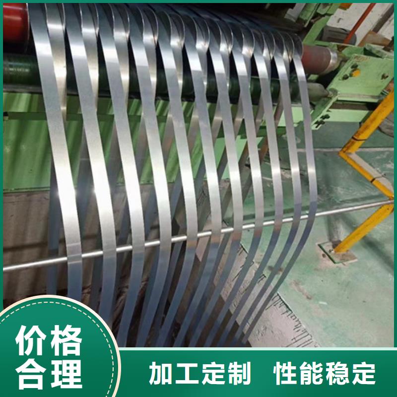 三沙市变压器用电工钢卷50WW310-接受定制
