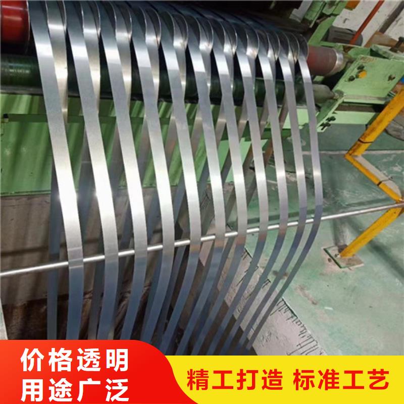 重信誉马钢M50W800电工钢卷厂家