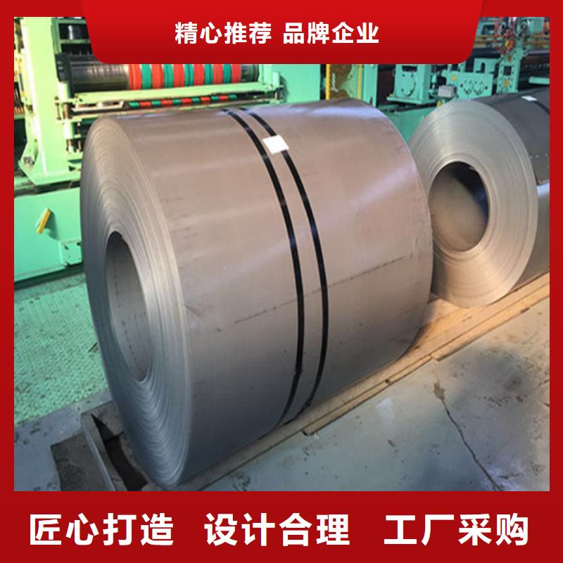 #变压器用矽钢卷B65A310#-价格透明