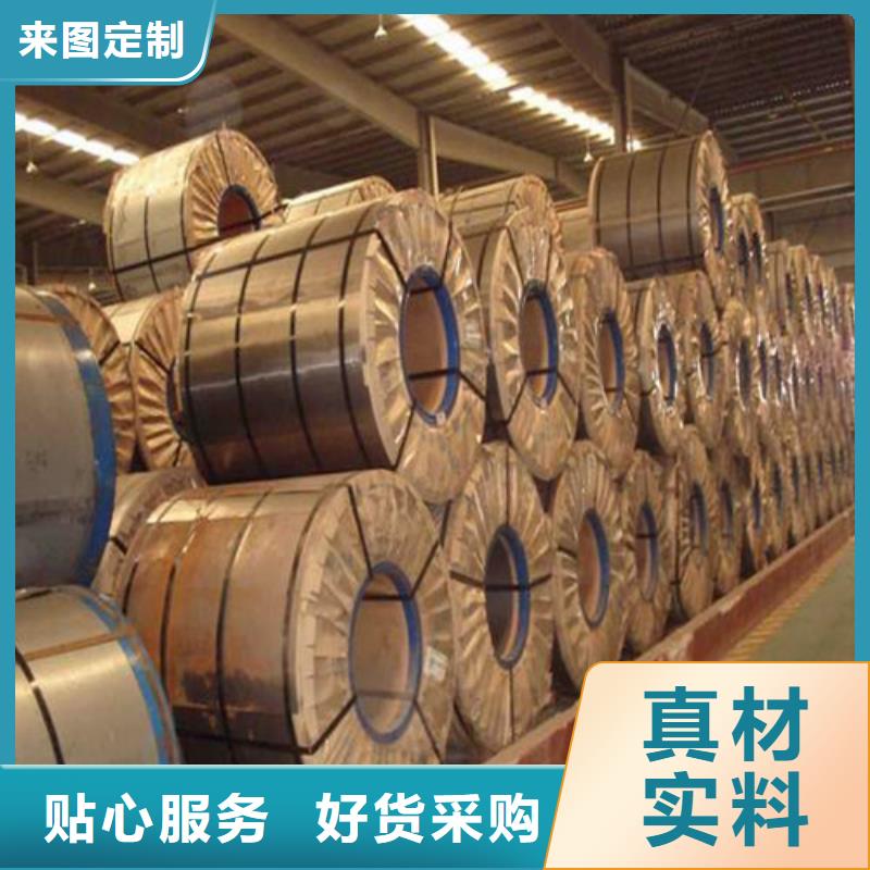 发货及时的无取向35W440硅钢片生产厂家
