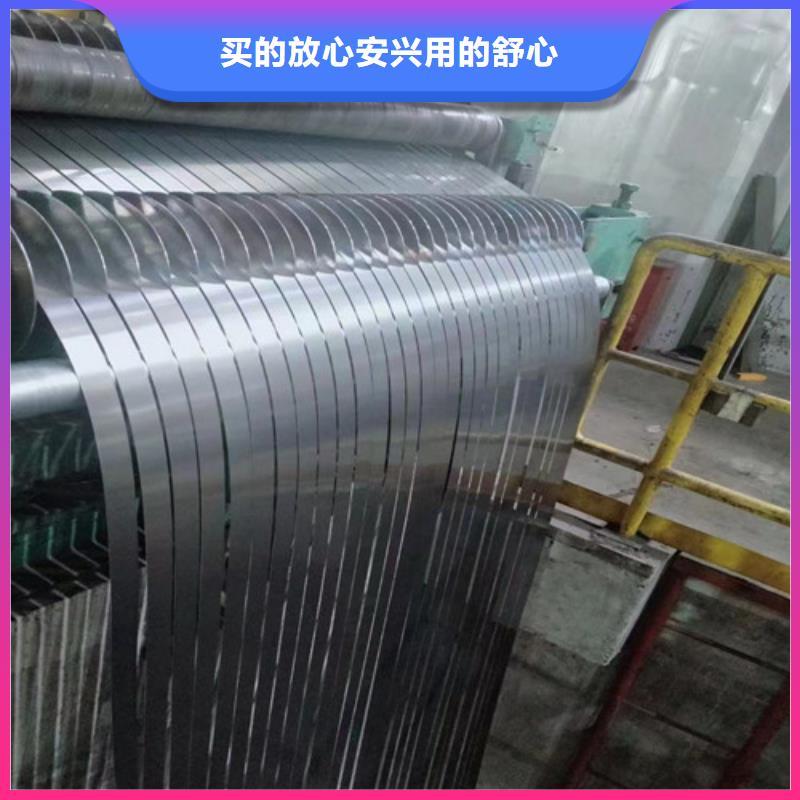 有取向电工钢卷23QG090品质商家