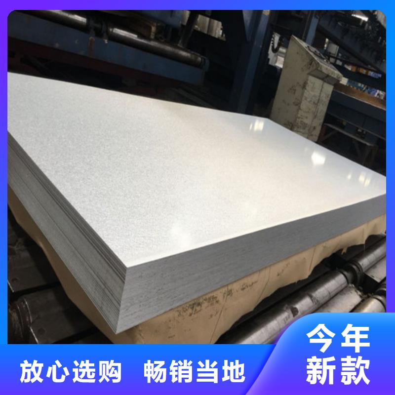 可定制的矽钢卷B35A230现货厂家