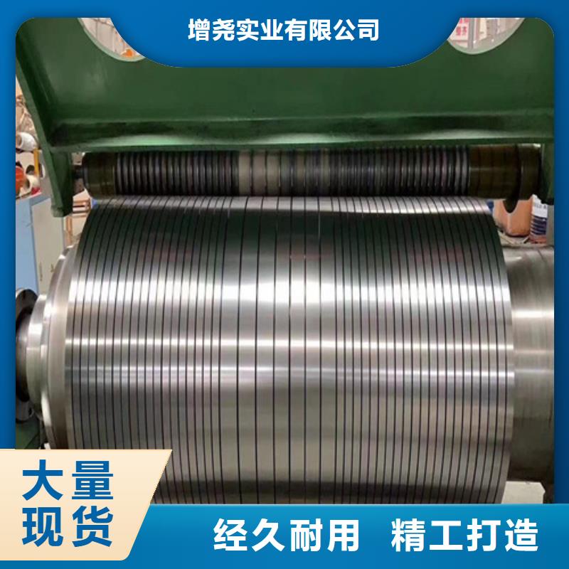 首钢50SW290硅钢片加工工厂