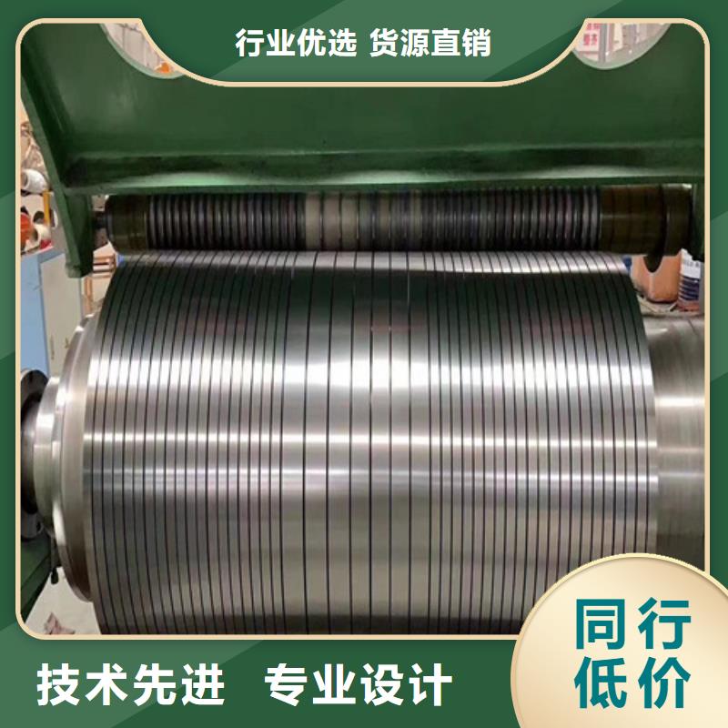 质优价廉的电工钢板卷B35A210厂家