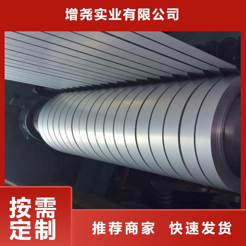 矽钢片50WH470-原厂质保