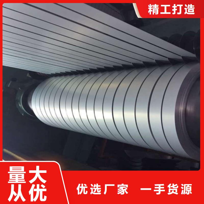 冲片专用电工钢板35WW440厂家现货价格