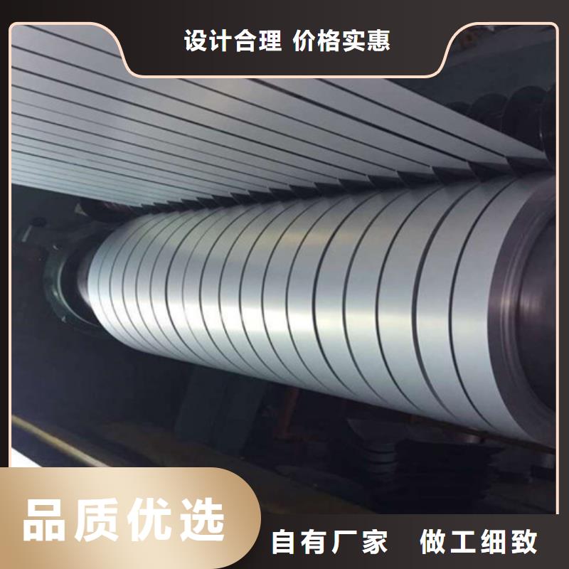 有取向钢带B27R100获取报价