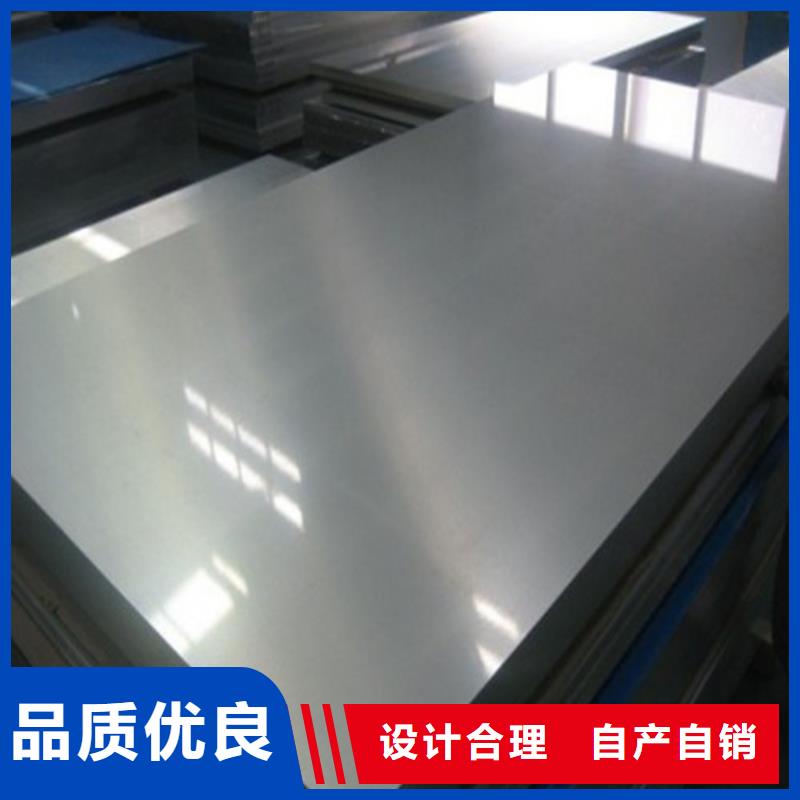 电工钢板卷B50A400厂家_规格齐全