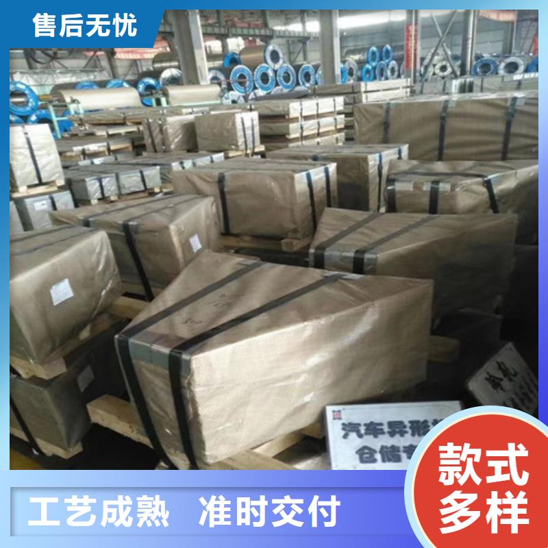 武钢35WW250电工钢卷制造商