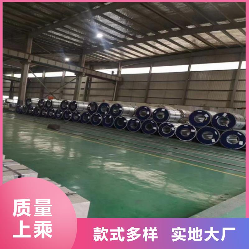 M50W470硅钢板制造厂_增尧实业有限公司