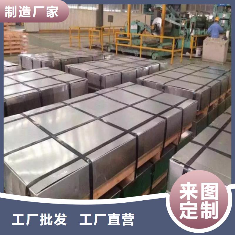 无取向电工钢卷M50W310定制-无取向电工钢卷M50W310厂家