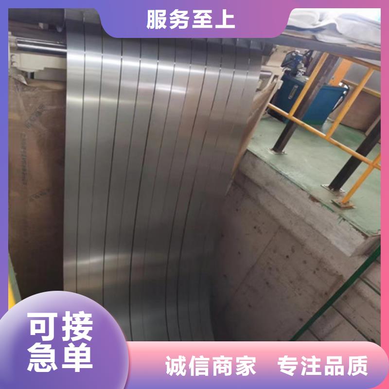 无取向电工钢B30A230-H量大价优