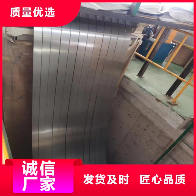 #变压器用矽钢卷B65A310#-价格透明