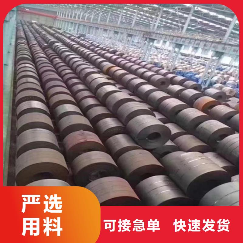 质优价廉的电工钢板卷B35A210厂家