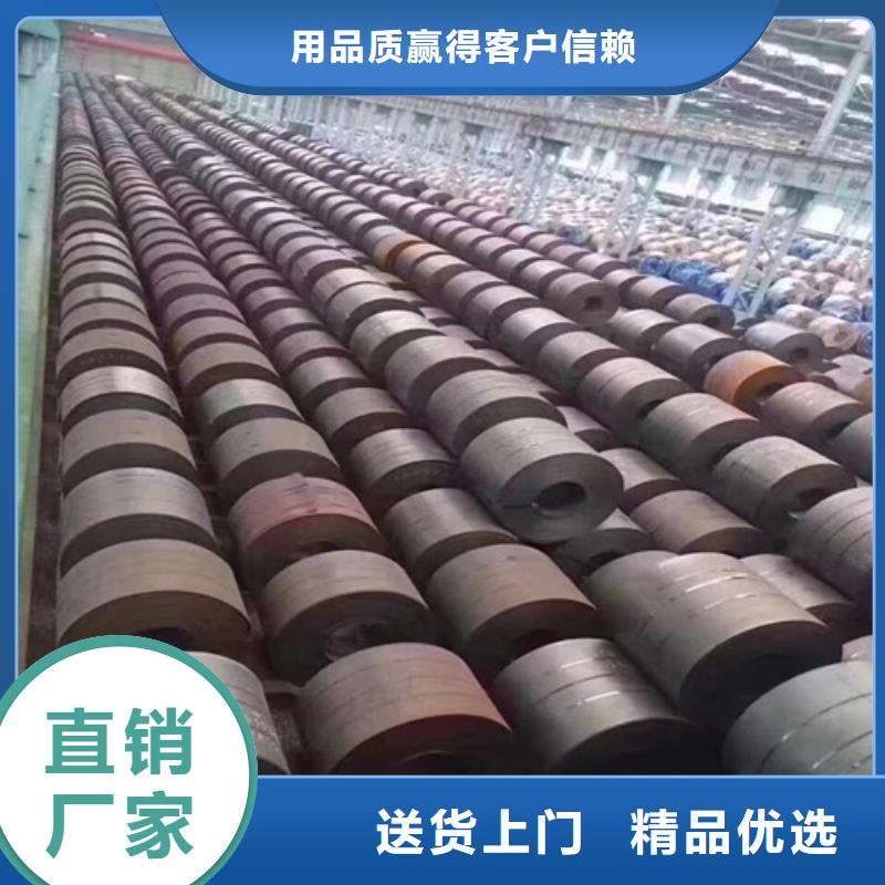 诚信的冲片钢板50WW1300电工钢卷生产厂家