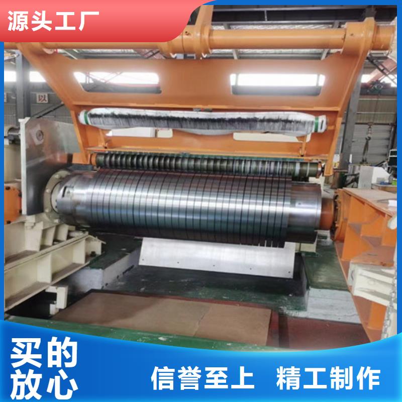 优质的宝钢B35A440-J涂层认准增尧实业有限公司