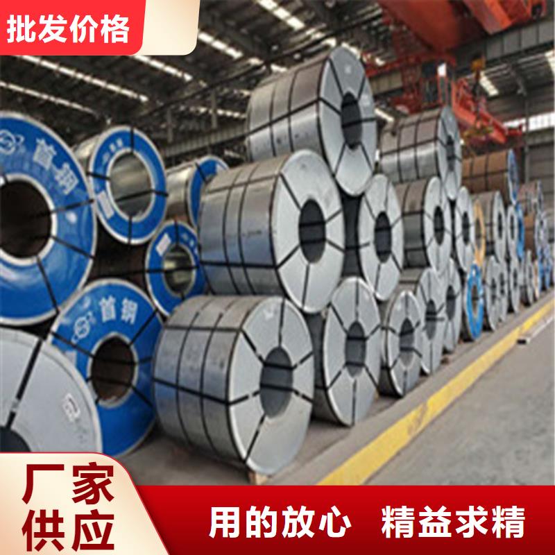 有取向电工钢卷23QG090品质商家