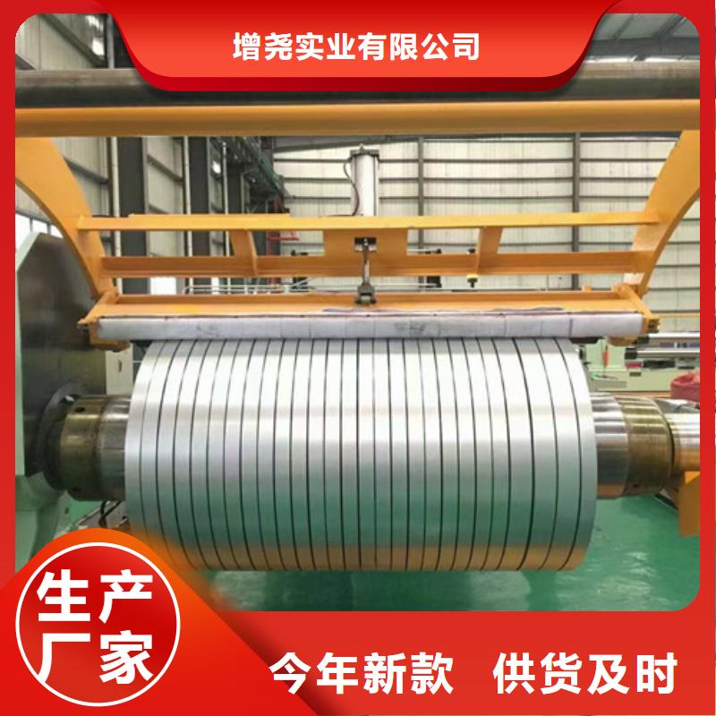 H涂层B65A1300矽钢片免费寄样