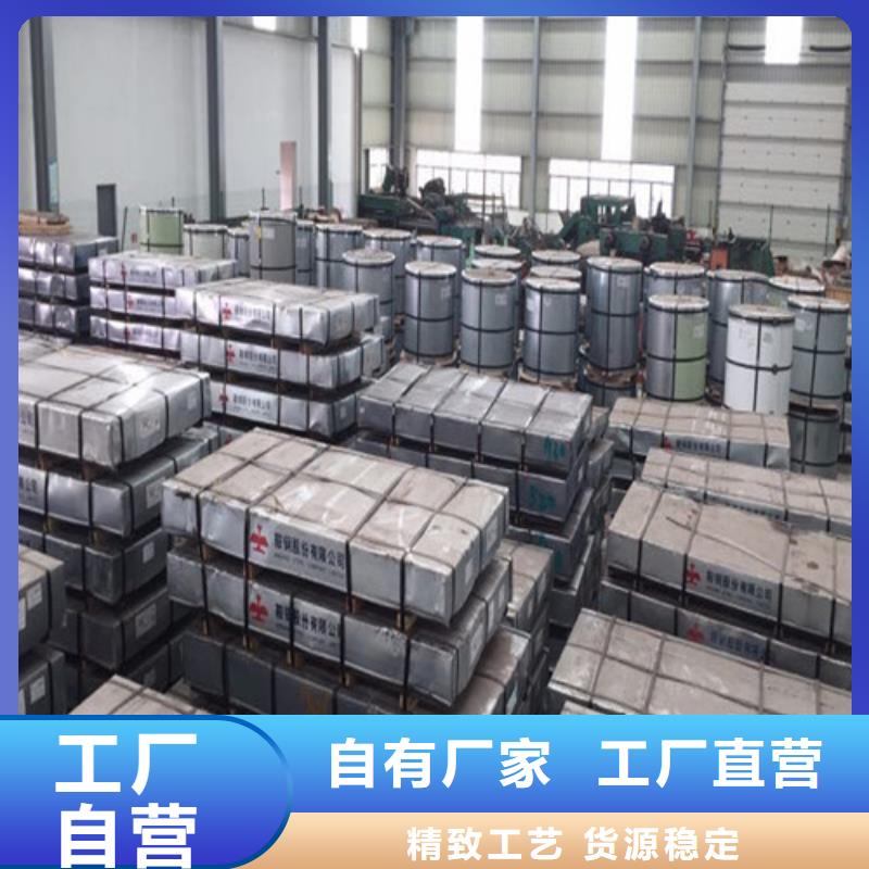 销售宝钢B50A800-J涂层_品牌厂家