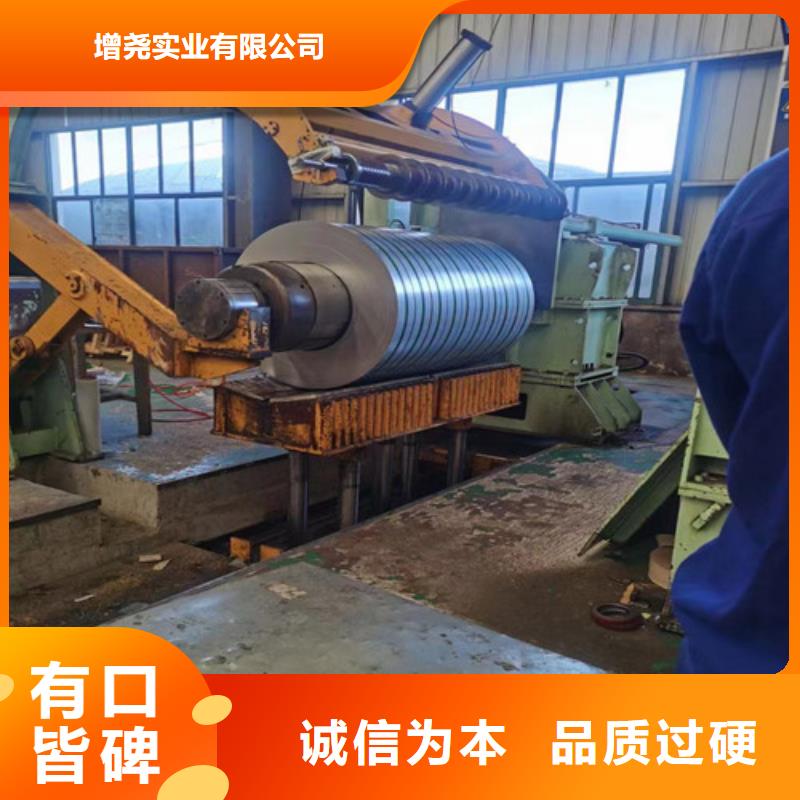 销售宝钢B50A800-J涂层_品牌厂家