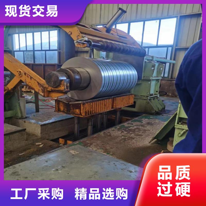 三沙市变压器用电工钢卷50WW310-接受定制