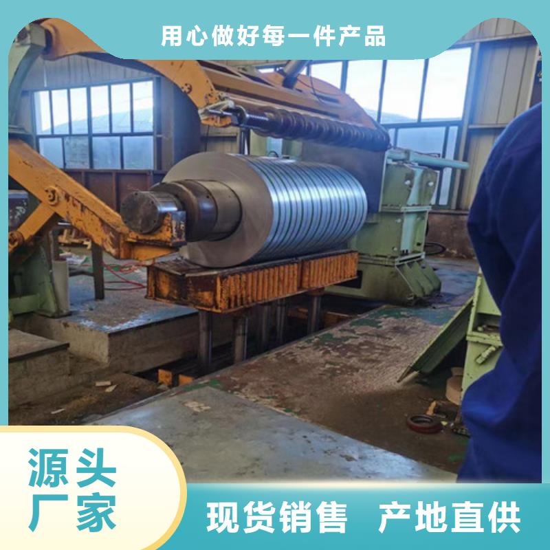 H涂层B65A1300矽钢片免费寄样