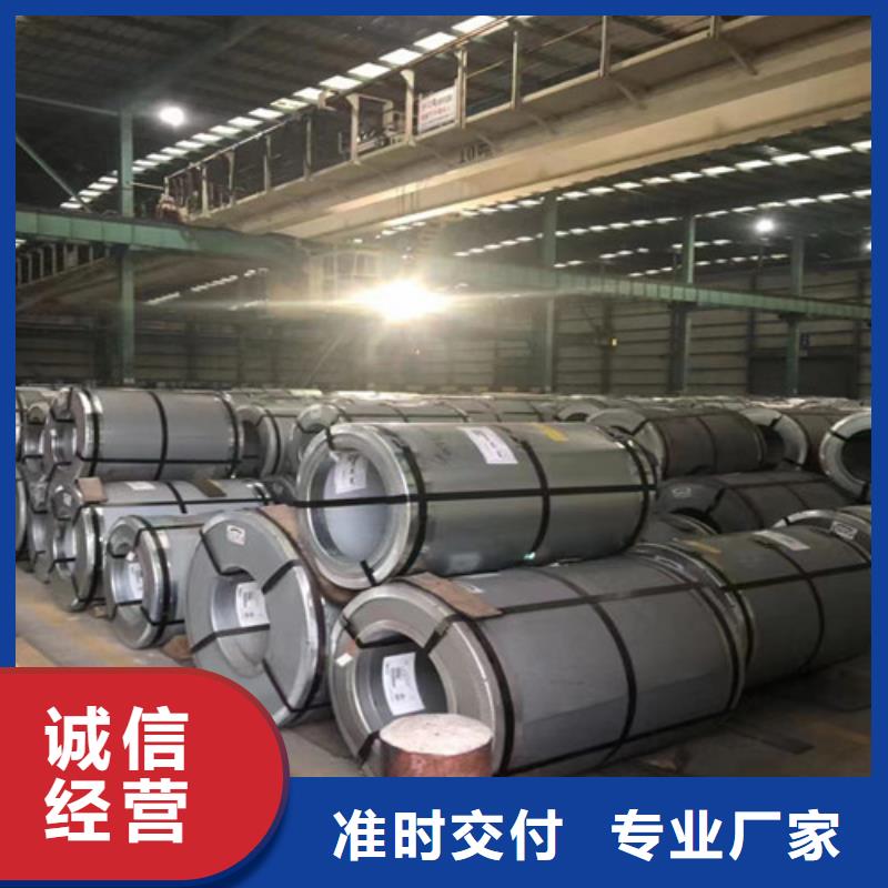 买湛江无取向B50A800矽钢片必看-质量好