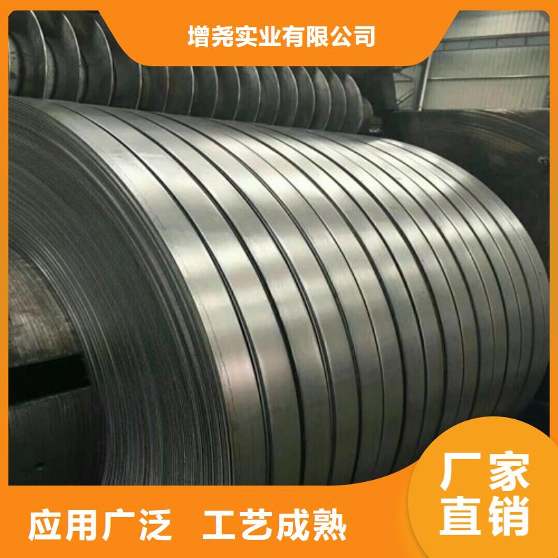 H涂层B65A1300矽钢片免费寄样