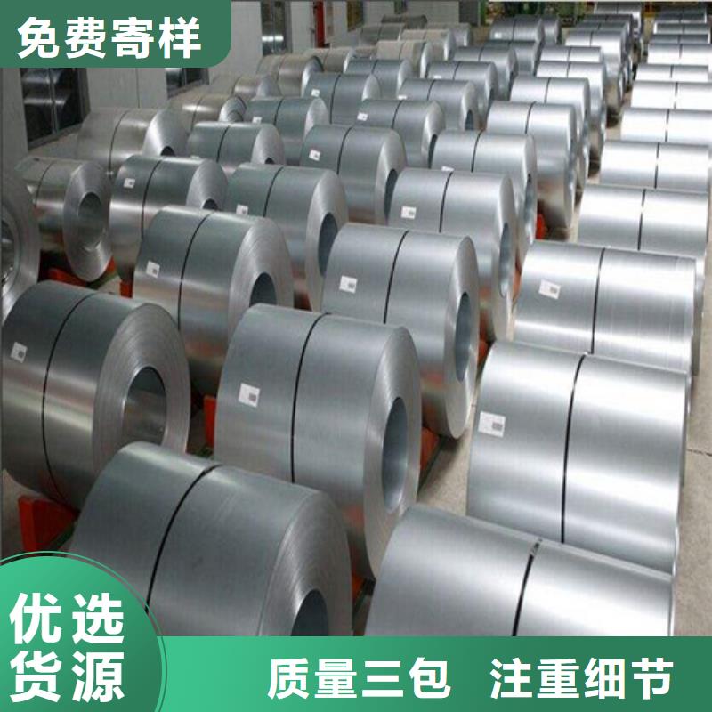 买湛江无取向B50A800矽钢片必看-质量好