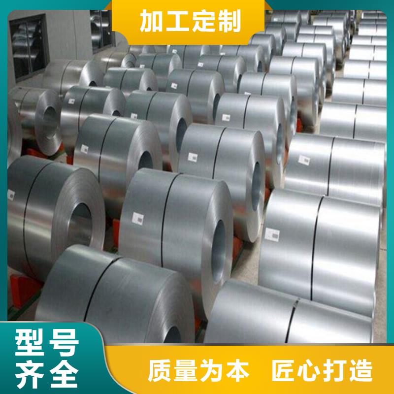 H涂层B65A1300矽钢片免费寄样
