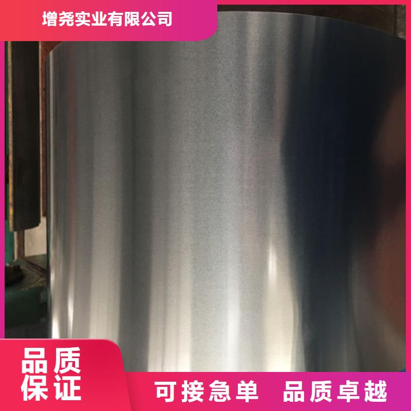 0.5厚度电工钢卷M50W700包邮现货直销