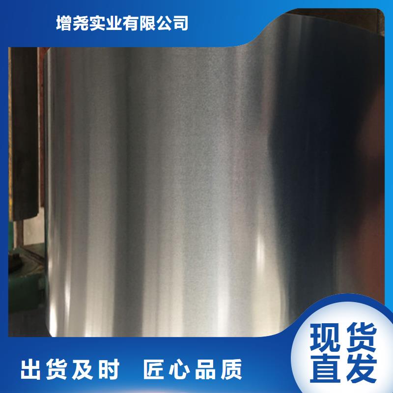 H涂层B65A1300矽钢片免费寄样