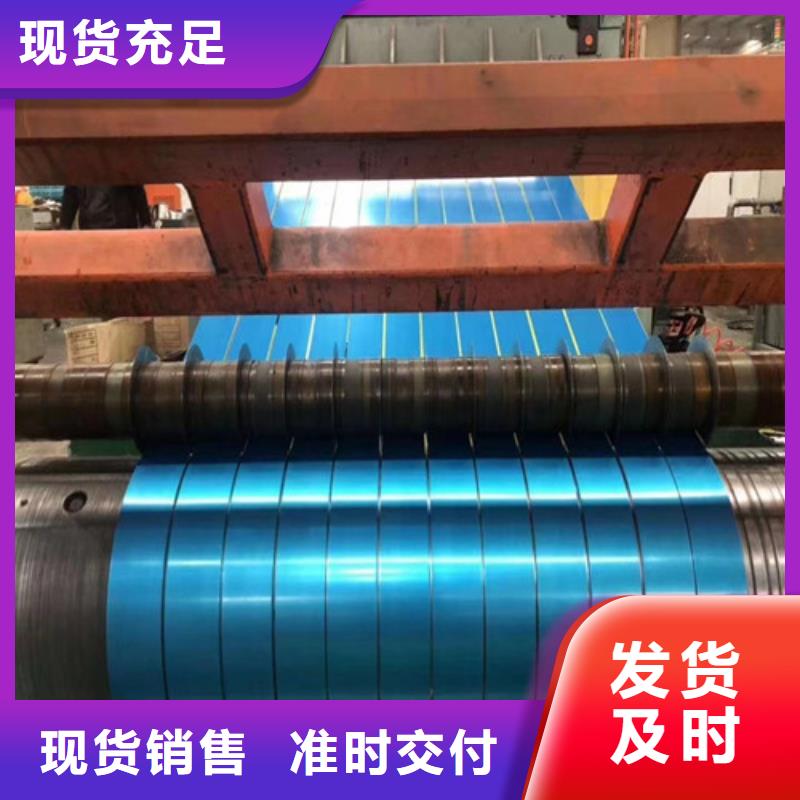 镀铝镁锌板S450GD+ZMA提供定制