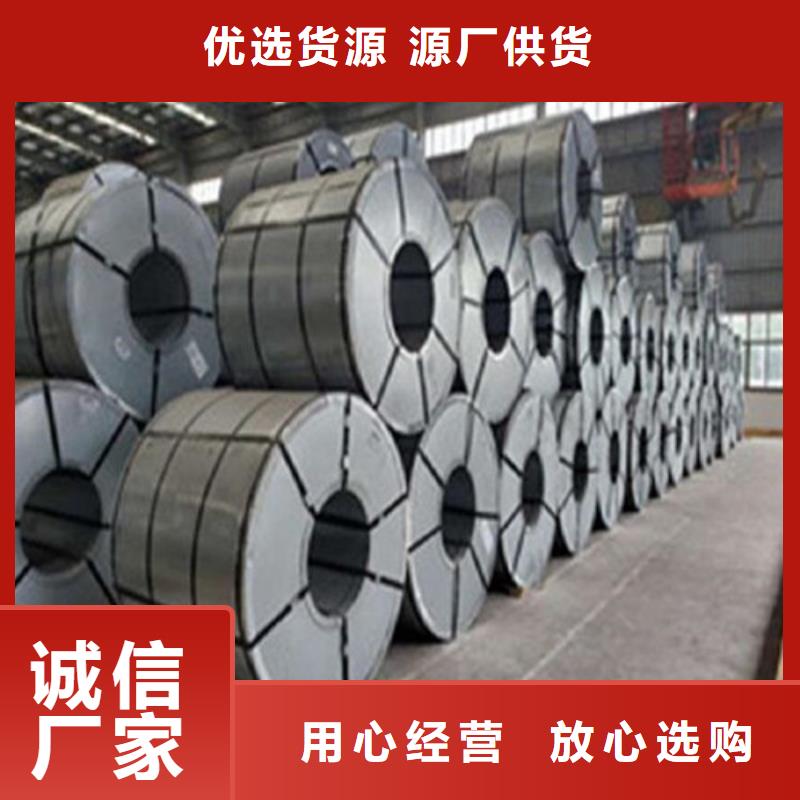 镀铝镁锌板S450GD+ZMA提供定制
