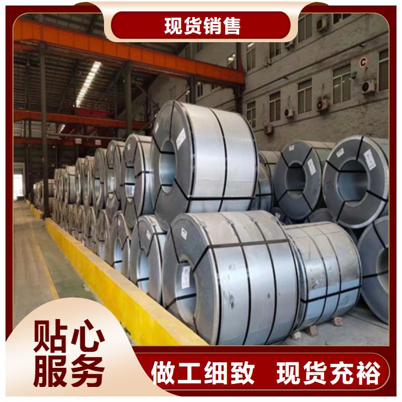 镀铝镁锌板S450GD+ZMA提供定制