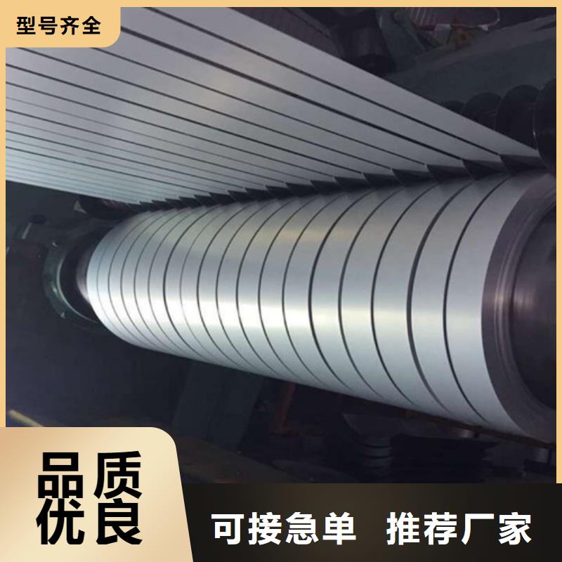 敷铝锌板DC54D+AZ120生产厂家质量过硬
