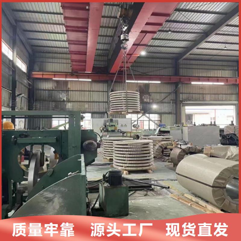 定制耐指纹板卷SECDN5_品牌厂家