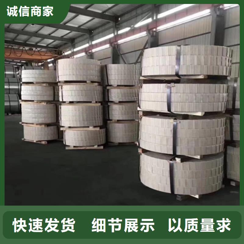 采购电镀锌卷HC260LA+ZE锌层20/20必看-专业品质