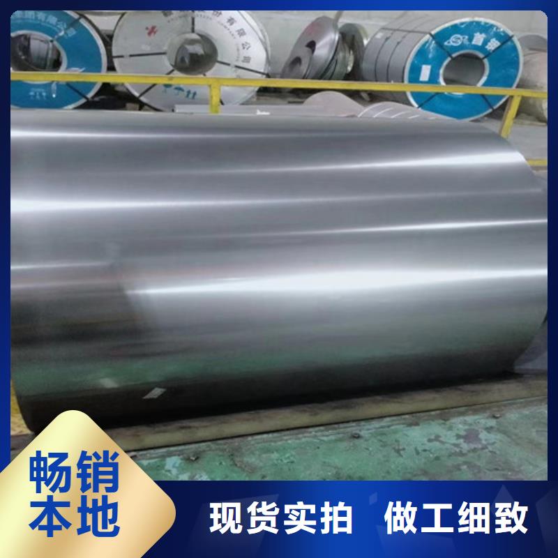 增尧实业有限公司电镀锌板SECE-PC520/20合作案例多