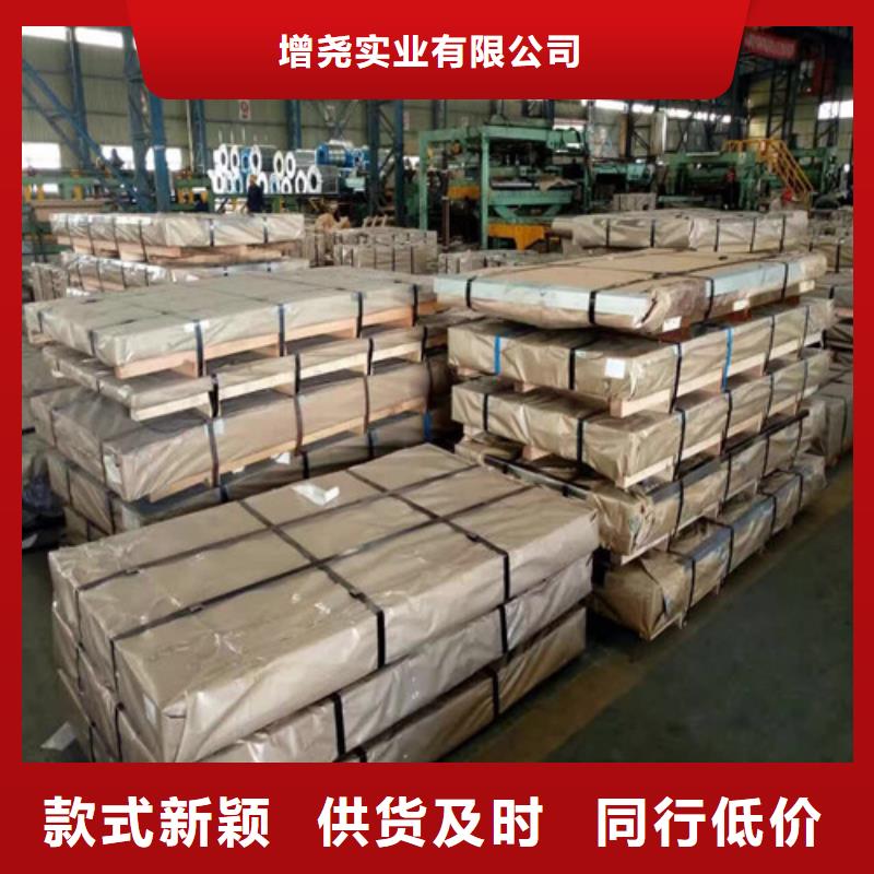 甄选：电镀锌板卷SECE-N5供应商