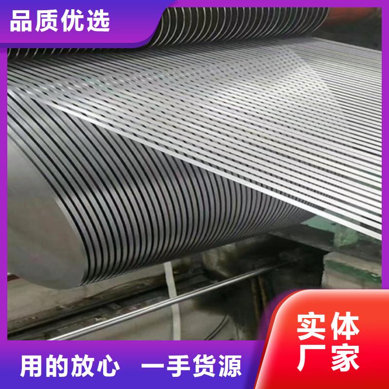 锌板卷SECE交货及时