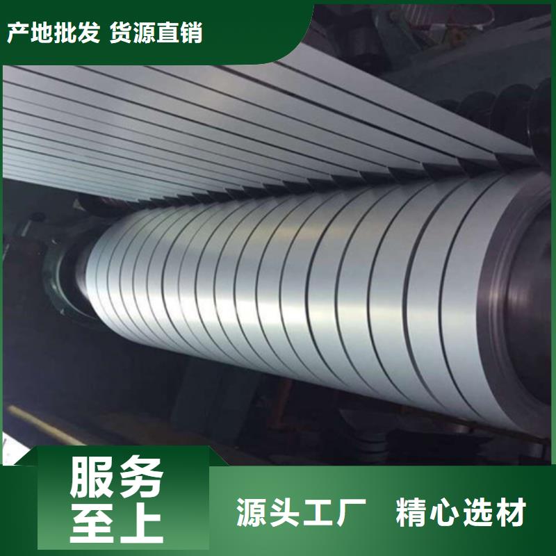 宝钢电镀锌板SECCN5公司有现货