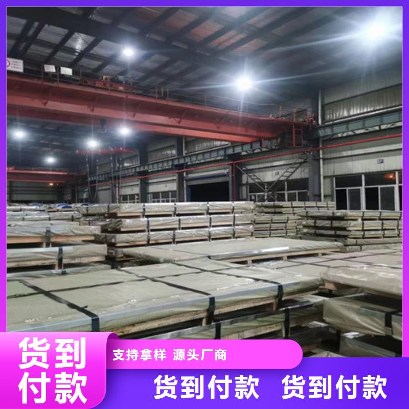选耐指纹电解板B340/590DPE+Z、耐指纹电解板CR340LA【无中间商】