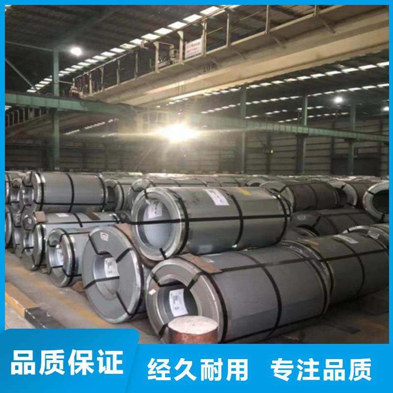 宝钢耐指纹板卷HC220BE+Z价格低交货快