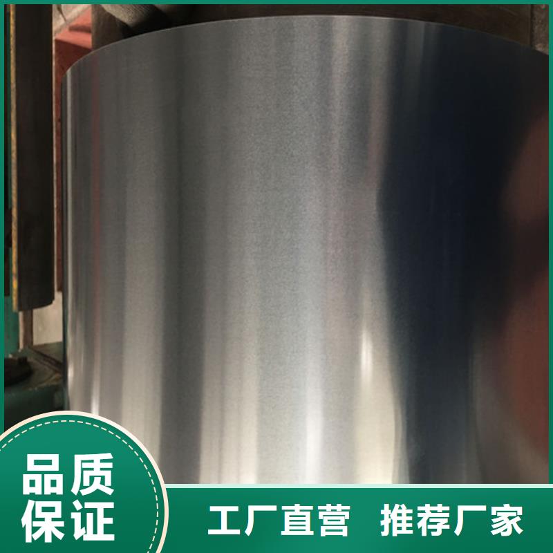 宝钢耐指纹板卷HC220BE+Z价格低交货快