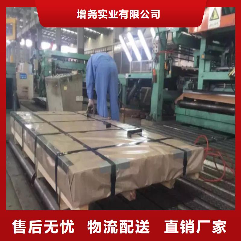 定制耐指纹板卷SECDN5_品牌厂家