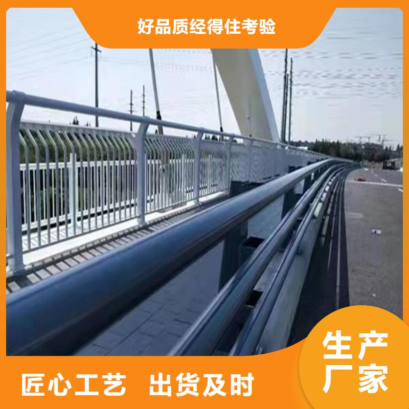 不锈钢桥梁护栏公司售后无忧