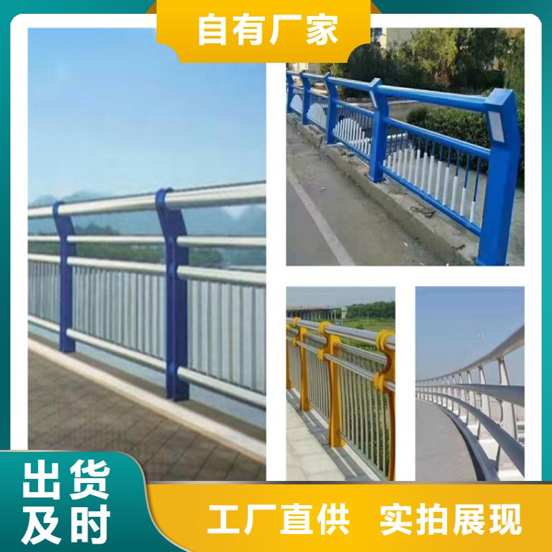 不锈钢桥梁护栏厂家桥不锈钢复合管桥梁护栏全国配送