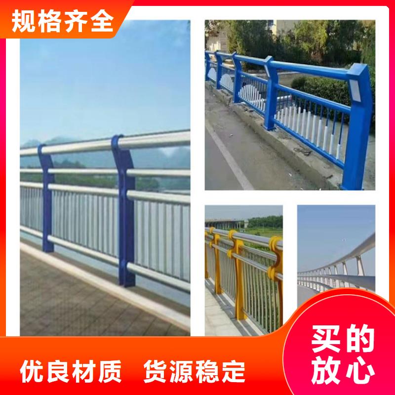 不锈钢桥梁护栏型号齐全