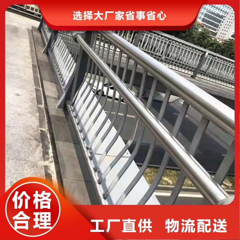 山东不锈钢桥梁护栏发货及时